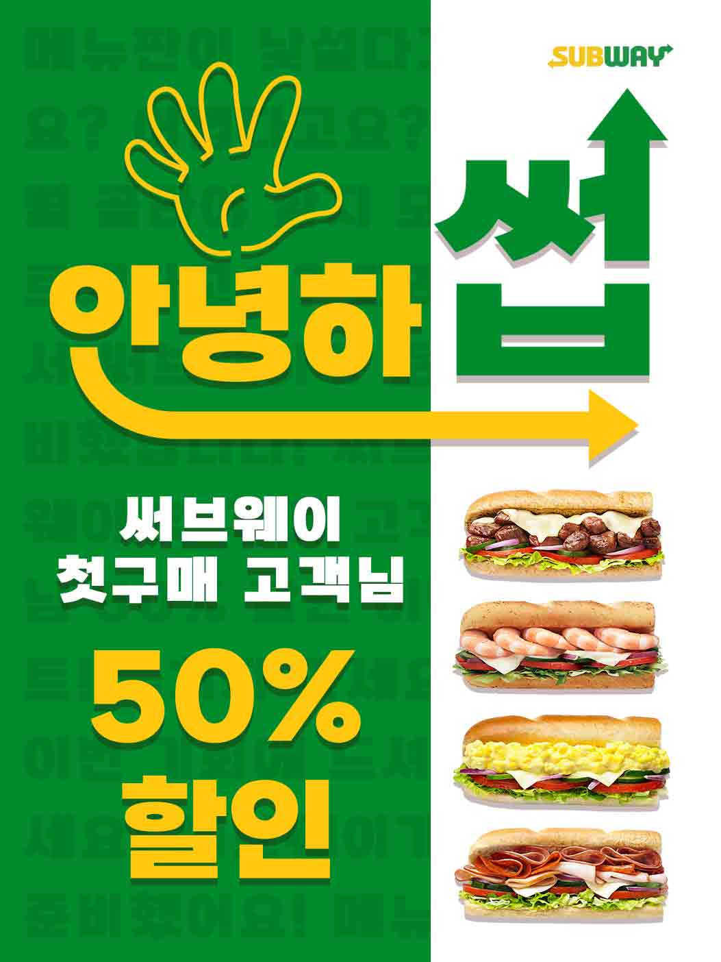 쏘카 주행비 ZERO 프로모션 배너